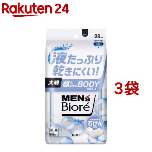 <strong>メンズ</strong>ビオレ 顔もふける<strong>ボディシート</strong> 清潔感のある石けんの香り(28枚入*3袋セット)【<strong>メンズ</strong>ビオレ】[<strong>メンズ</strong> 男性用 顔 ボディ シート 汗拭き 夏]