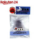 土佐備長炭 おいしいお水用(50g)【木炭屋】...