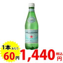 サンペレグリノ 500ml*24本(並行輸入品)（お一人様2ケースまで）サンペレグリノ(San　Pellegrino)　炭酸入りナチュラルミネラルウォーター　500ml*24本入り(並行輸入品)　/　サンペレグリノ