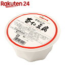 ユウキ 業務用 やわらか杏仁豆腐(300g)