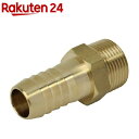 SK11 ホースニップル H21*6M GHN-0621(1個)【SK11】
