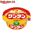 マルちゃん カップワンタン しょうゆ*12コ(1コ入12コセット)