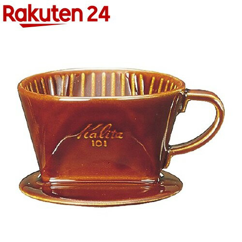 カリタ Kalita コーヒー ドリッパー 陶器製