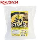 玄米うどん麺(100g*2コ入)【辻安全食品】