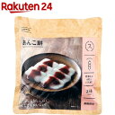 イザメシ あんこ餅(153g)【IZAMESHI(イザメシ)...