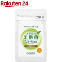 大草原の乳酸菌 36カプセル(18日分)【大草原の乳酸菌】