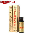 【第2類医薬品】ストルピン液(30mL)【メイクト