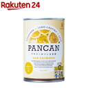 【訳あり】パンの缶詰 はちみつレモン(100g)【パンの缶詰...