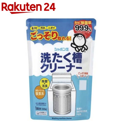 洗たく槽クリーナー(500g)【2sh24】【シャボン玉<strong>石けん</strong>】