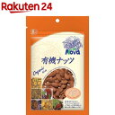 ノヴァ 有機栽培 ローストアーモンド(90g)【イチオシ】