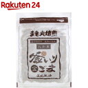 カホクの国産釜いりごま 金(30g)【HOF13】【rank...