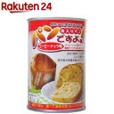 パンですよ! コーヒーナッツ味(2コ入)【パンですよ(パンの...