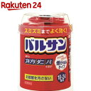 【第2類医薬品】バルサン 18〜24畳用(60g)【バルサン...
