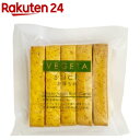 げんきタウン vegetastick 南瓜(10本入)【げんきタウン】
