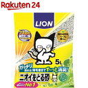 猫砂 ニオイをとる砂 リラックスグリーンの香り(5L)【ニオイをとる砂】
