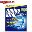 アミノバイタル ウォーター(粉末) 1L用(29.4g*5袋...