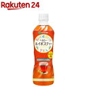 ヘルシールイボスティー(500mL*24本入)【伊藤園】【送...