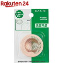サンエイ 洗面器ゴミ受(銅製) PH3920-2(1コ入)【SANEI(サンエイ)】