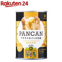 おいしい備蓄食 缶入りソフトパン オレンジ味(100g)【お...
