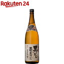 山元酒造 黒こうじ 甕壷仕込み さつまおごじょ 芋焼酎 25度(1800mL)