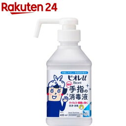 <strong>ビオレ</strong> u手指の消毒液 置き型 本体(400ml)【<strong>ビオレ</strong>U(<strong>ビオレ</strong>ユー)】