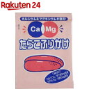 フードケア Ca&Mgフリカケ たらこ(2.6g*50)【フードケア】
