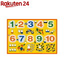 ピクチュアパズル ミッフィーすうじ 26-904(1コ入)【...