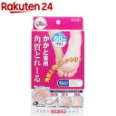 トプラン かかと専用 角質とれーる(1セット)【トプラン】