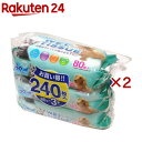 純水99%使用ペット用ウェットティッシュ(80枚*3パック*2コセット)
