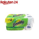バウンティ ジャイアントロール(54カット*8ロール)【バウンティ(Bounty)】【送料無料】