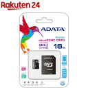 ADATA Premier microSDHCカー