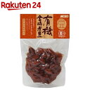 ムソー 有機金時煮豆(125g)