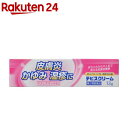 【第2類医薬品】テピスクリーム(13g)