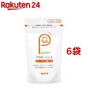 シャボン玉 パウダーリンス つめかえ用(150g*6袋セット)【シャボン玉石けん】