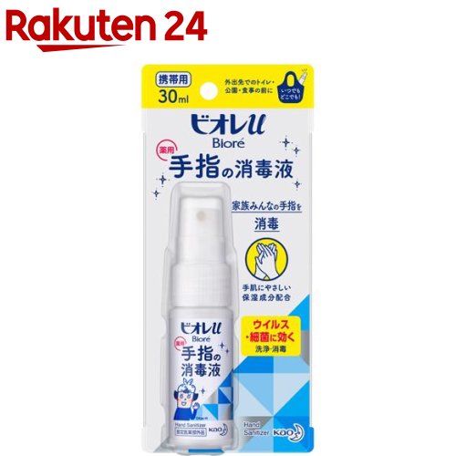 rI uw̏ŉt gїp(30ml) 2sh24  rIU(rI[) 