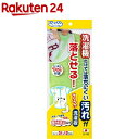 びっくりフレッシュ ラクラク洗濯板(1枚入)【びっくりフレッ...