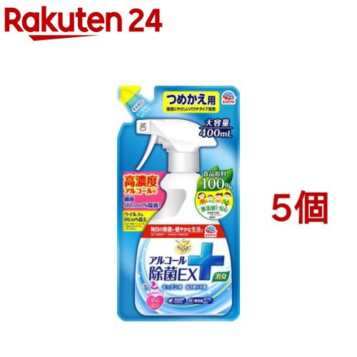 らくハピ アルコール除菌EX つめかえ(400mL*5コセット)【らくハピ】