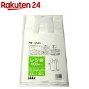 レジ袋 白 西日本35号/東日本20号(100枚入)