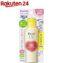 ビオレ さらさらUV マイルドケアミルク(120mL)【ビオ...