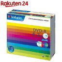 バーベイタム DVD-R 1回記録データ用 4.7GB 1-16倍速 DHR47JP10V1(10枚入)【バーベイタム】