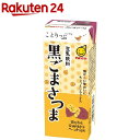 ことりっぷ 豆乳飲料 黒ごまさつま(200mL*12本入)【マルサン】