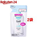 キュレル コンディショナー つめかえ用(360mL*2コセット)【キュレル】