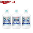 モンダミン メディカルケア(1L*3コセット)【モンダミン】