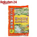 プロトリーフ 古い土の再生材(5L)【プロトリーフ】