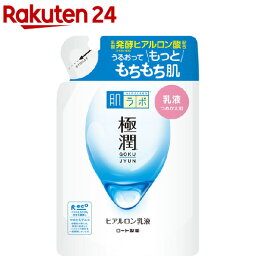 肌研(ハダラボ) <strong>極潤</strong> ヒアルロン乳液 つめかえ用(140ml)【肌研(ハダラボ)】[乳液 保湿 無着色 無香料 弱酸性]