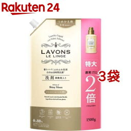 <strong>ラボン</strong> 柔軟剤入り<strong>洗剤</strong> 特大 シャイニームーン 詰め替え(1500g*3袋セット)【<strong>ラボン</strong>(LAVONS)】