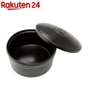 耐熱陶器のおひつ 2合用(1コ入)
