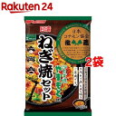 日清 ねぎ焼やまもと監修 ねぎ焼セット(98g*2袋セット)【日清】