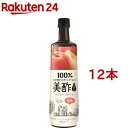 美酢(ミチョ) 桃(900ml*12本セット)【美酢(ミチョ)】