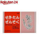 【第(2)類医薬品】六活AN錠(30錠)【六活】